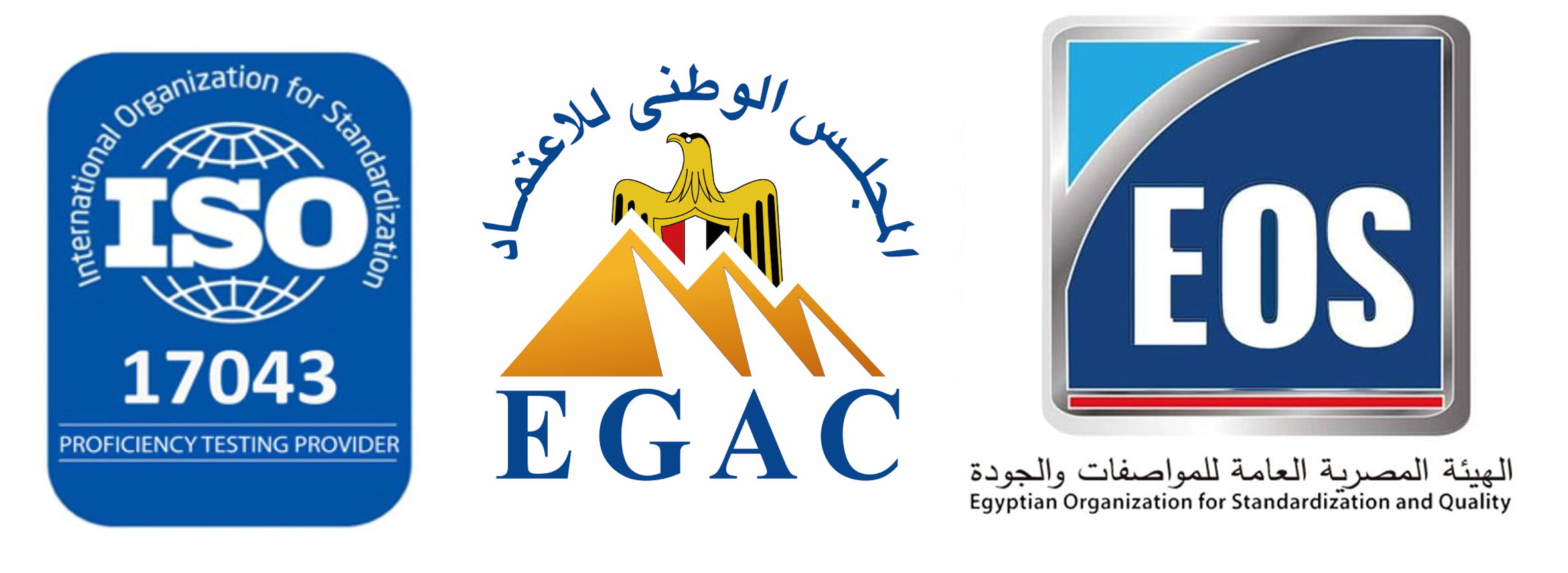 تمديد فترة الإعتماد للإختبارات من المجلس الوطني للاعتماد  إيجاك (Egyptian Accreditation Council, EGAC ) واستخدام  شعارها